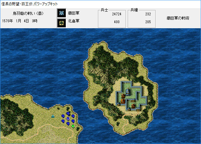 NOBUNAGA’S AMBITION: Haouden with Power Up Kit / 信長の野望・覇王伝 with パワーアップキット screenshot