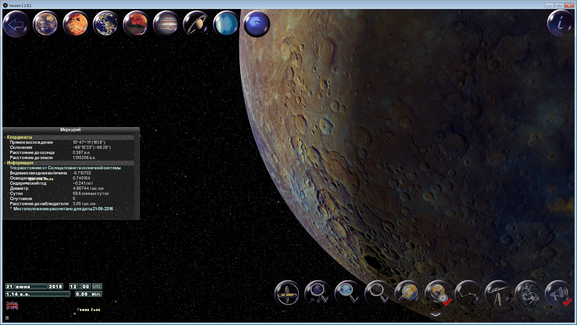 GlobalMap Astro screenshot