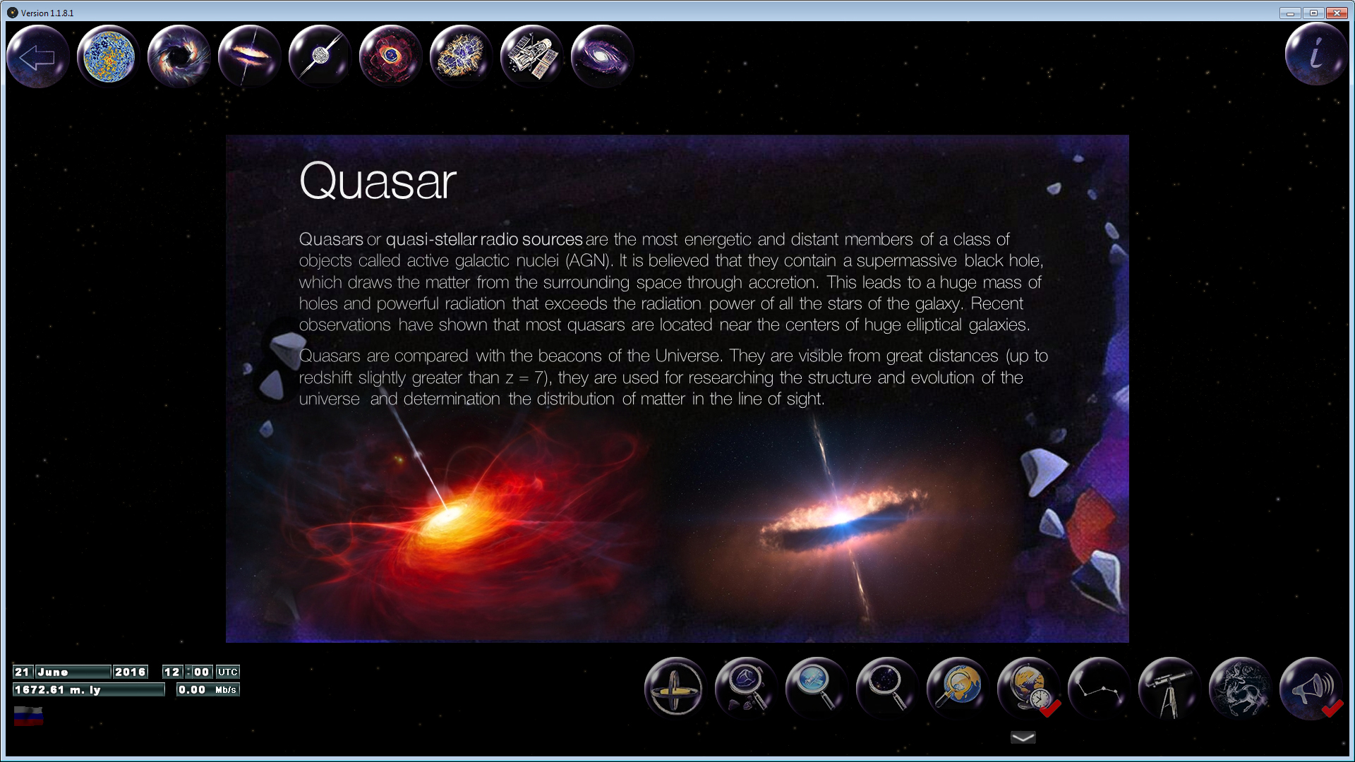 GlobalMap Astro screenshot