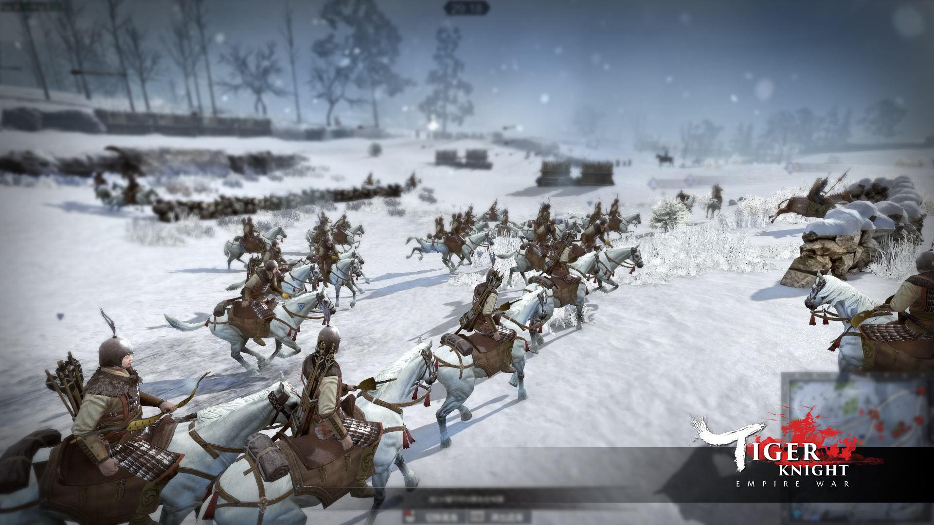 Tiger Knight: Empire War - Righteous White Horses screenshot