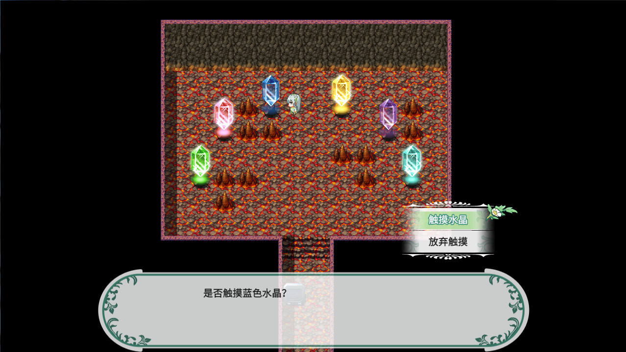 Fantasia of the Wind - 风之幻想曲 screenshot