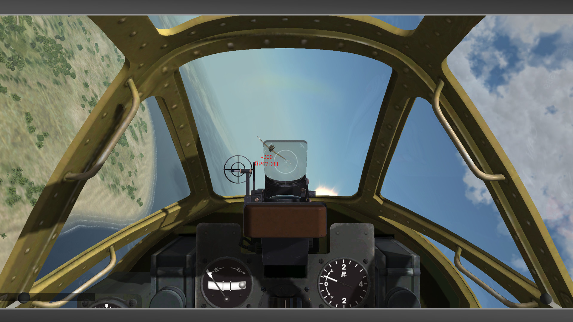 Aces High III screenshot