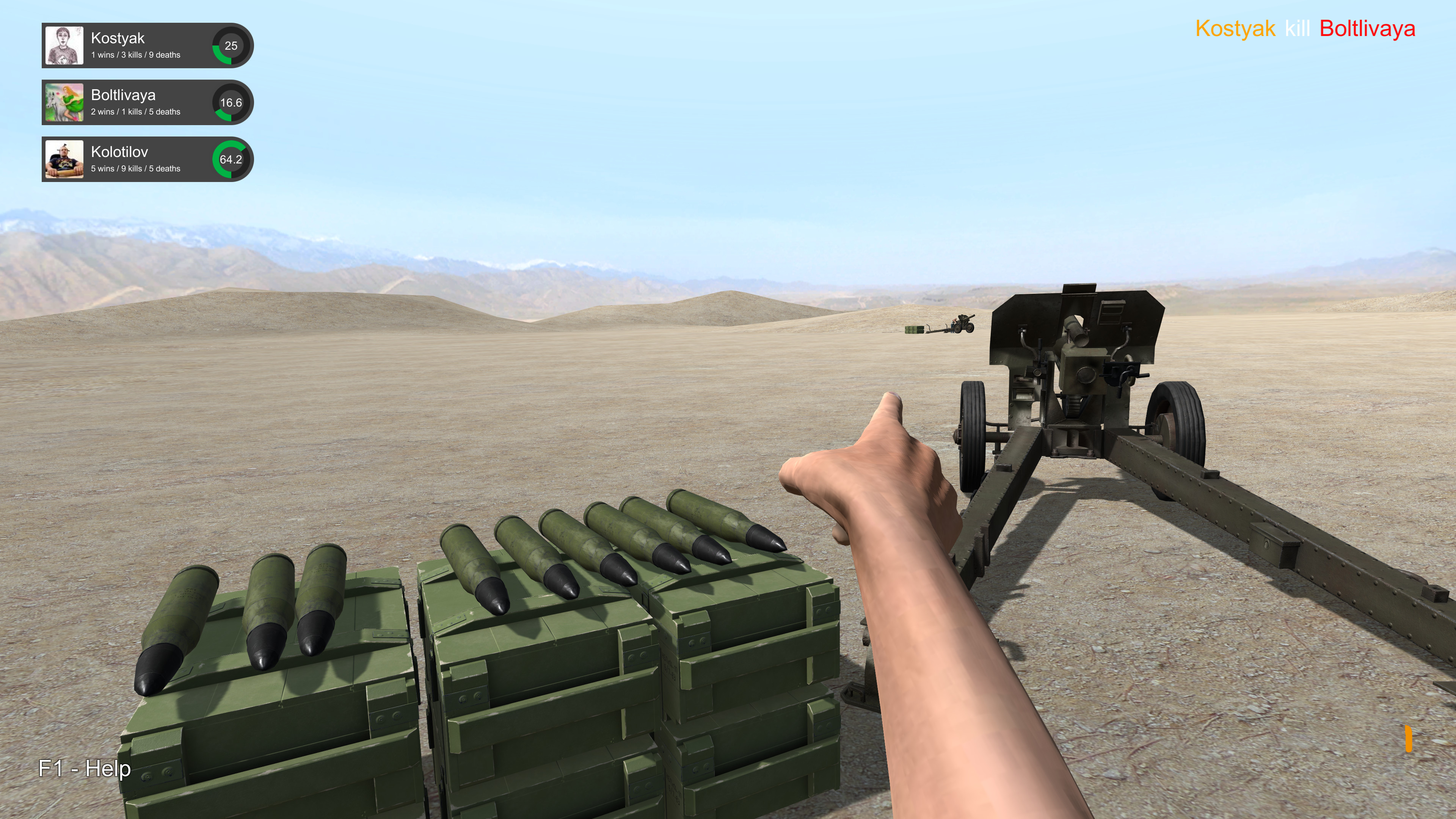 Hand Simulator screenshot