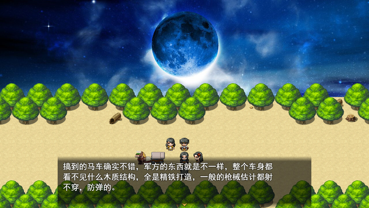 Reverse Fantasy Legend screenshot