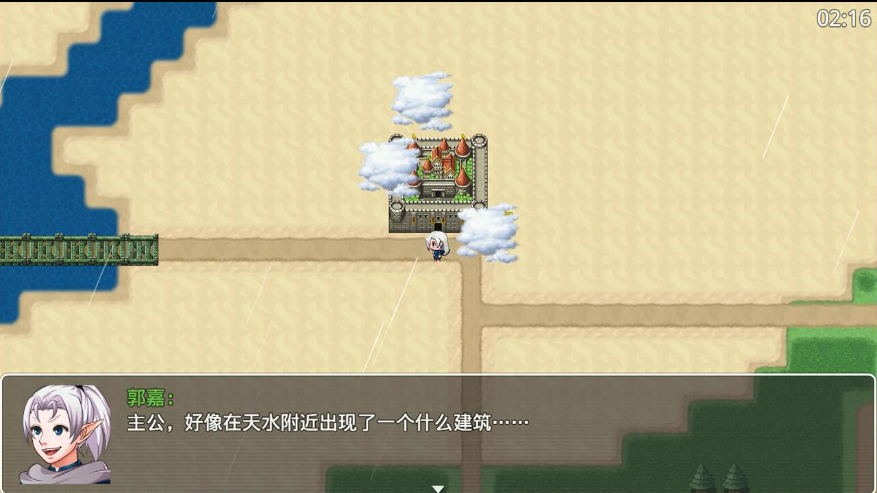 位面穿越者-三国传(A Bit Crosser-Three Kingdoms) screenshot