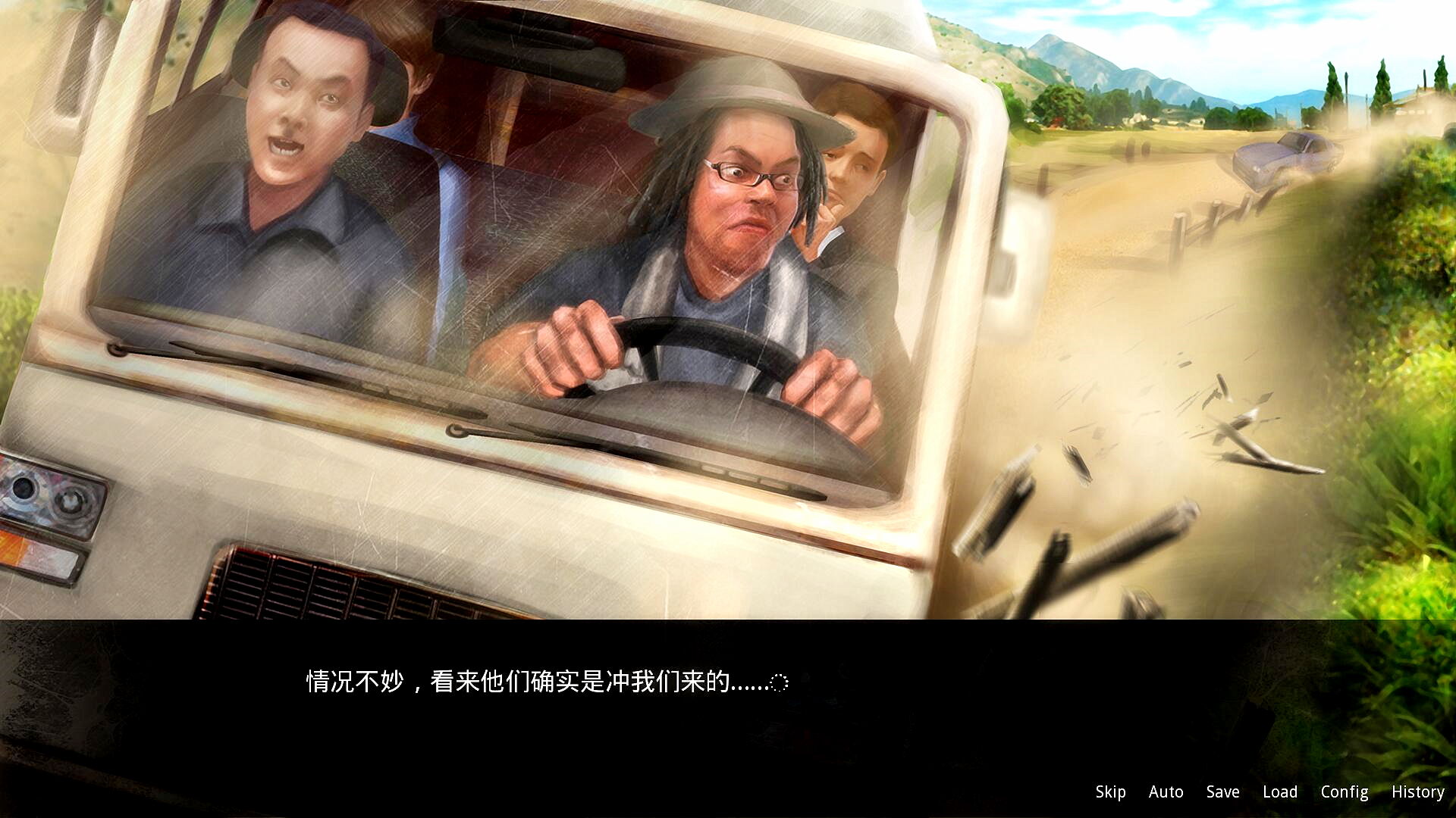 鬼畜大冒险 Gui Chu Da Mao Xian screenshot