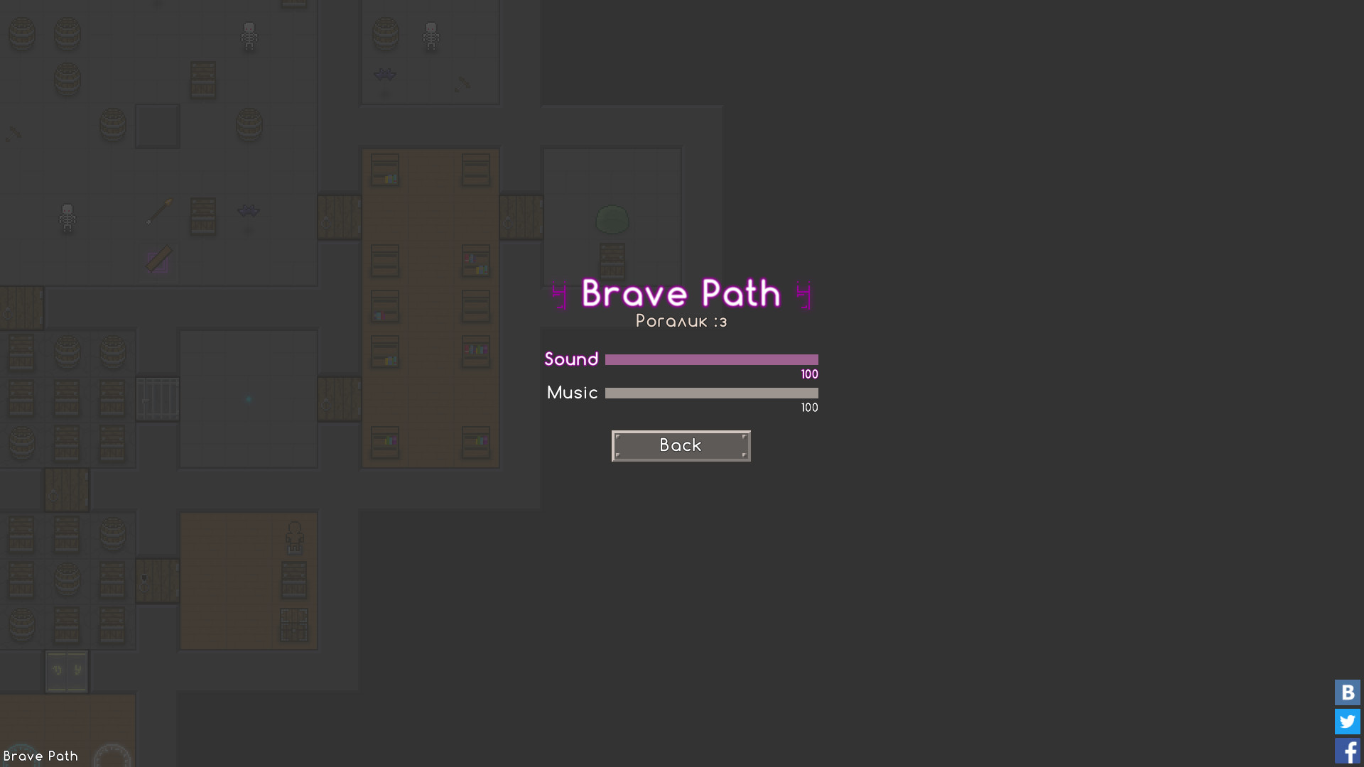 Brave Path screenshot