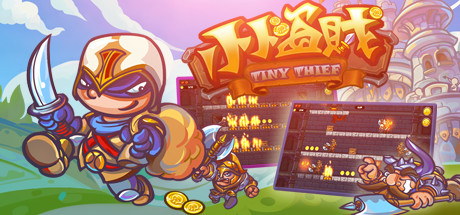 tiny thief online free