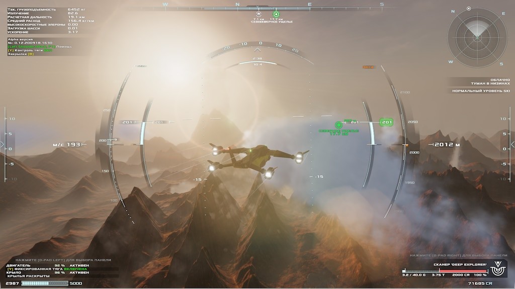 Frontier Pilot Simulator screenshot
