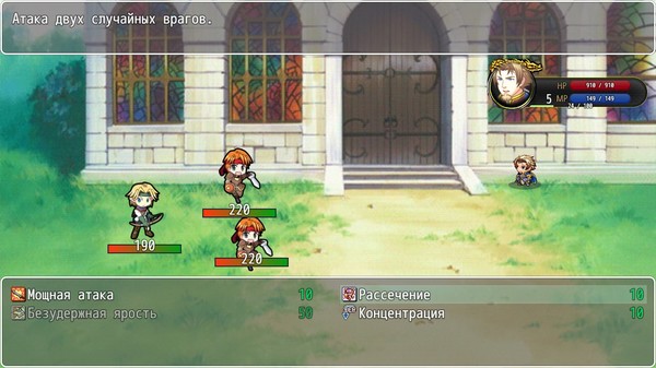 скриншот EREFIA 5