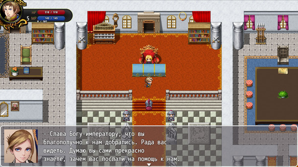 скриншот EREFIA 3