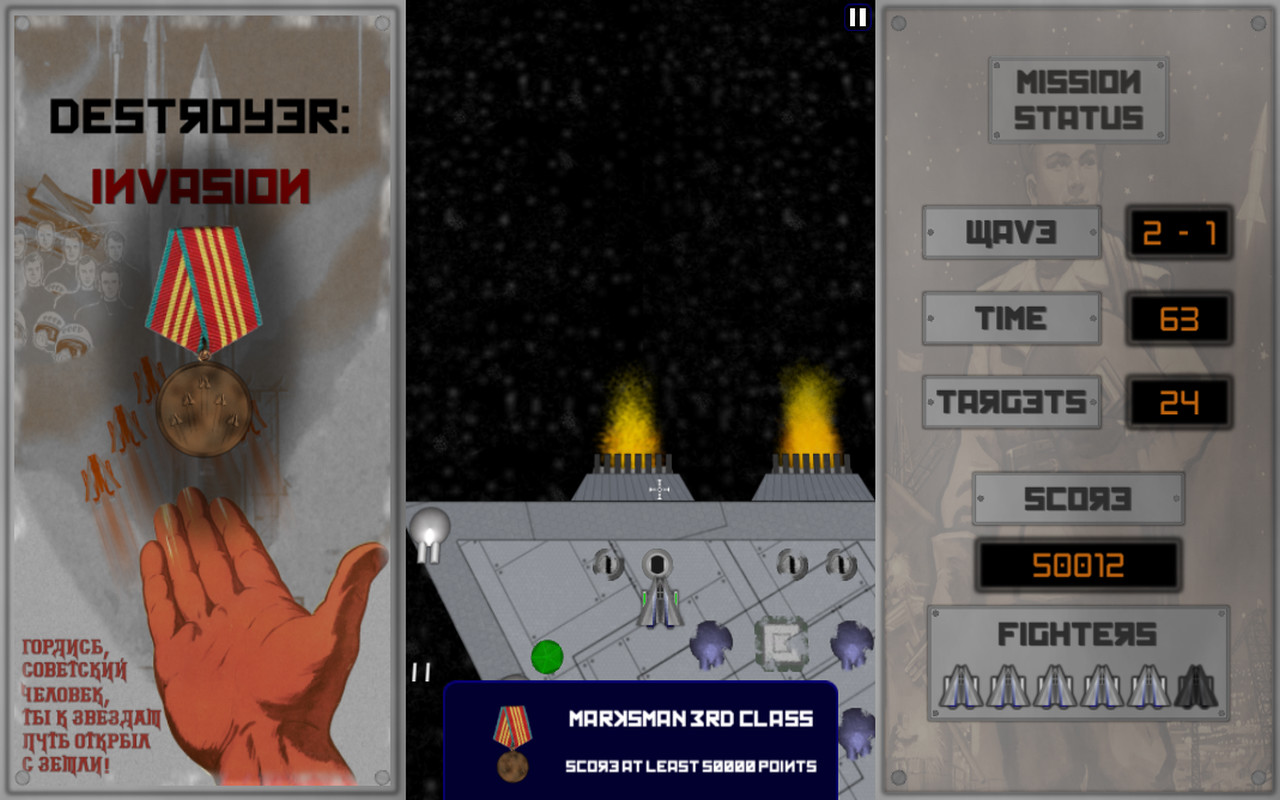 Destroyer: Invasion screenshot