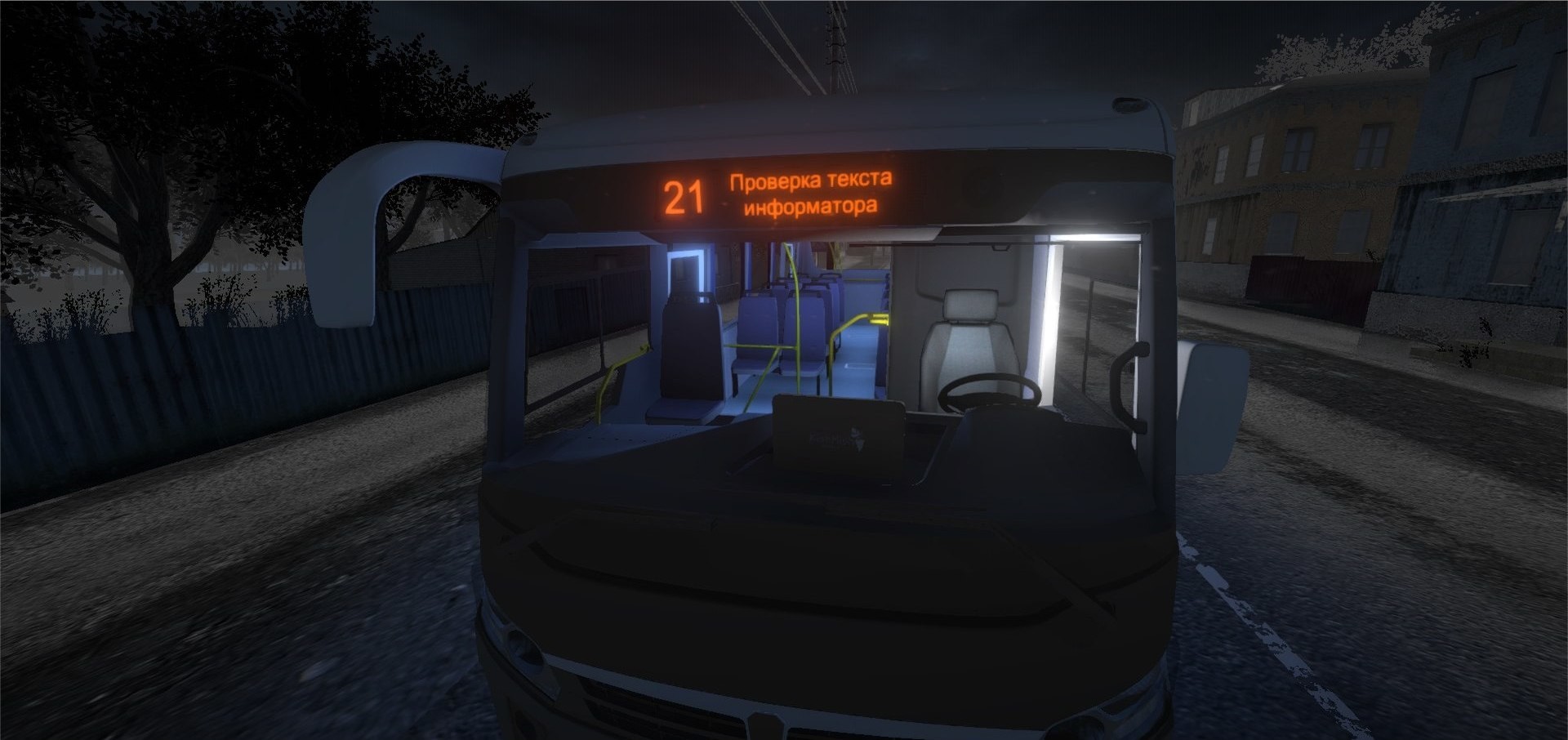 Bus Driver Simulator screenshot