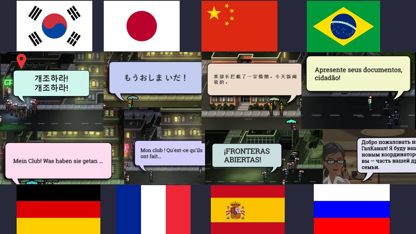 HEADLINER screenshot