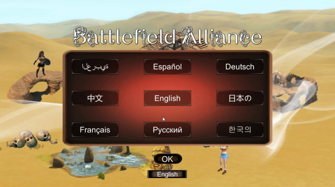 Battlefield Alliance（战地联盟） screenshot
