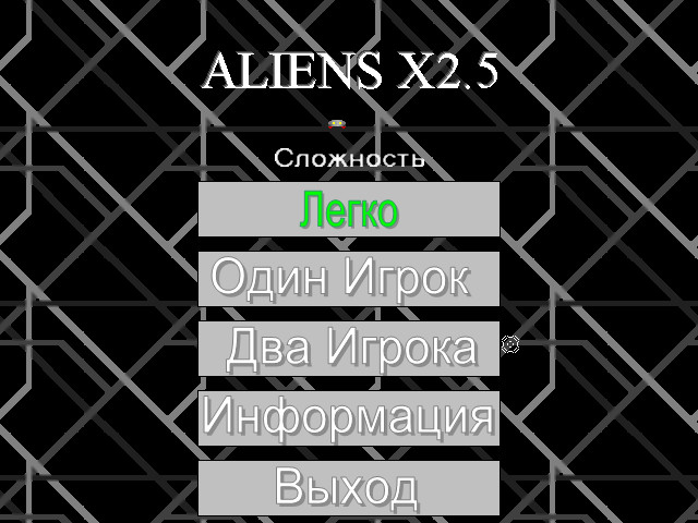 Alienzix screenshot