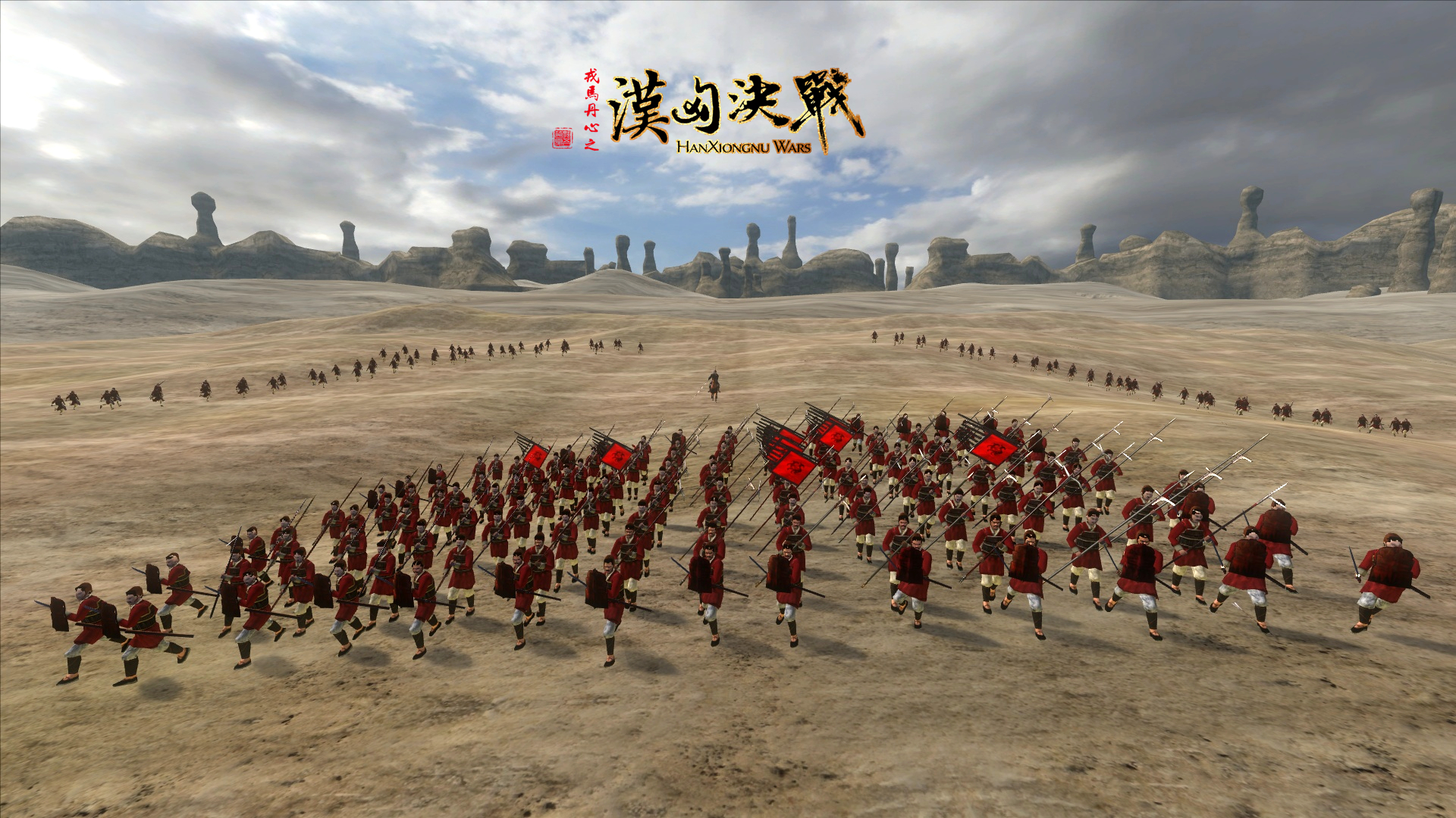汉匈决战/Han Xiongnu Wars screenshot