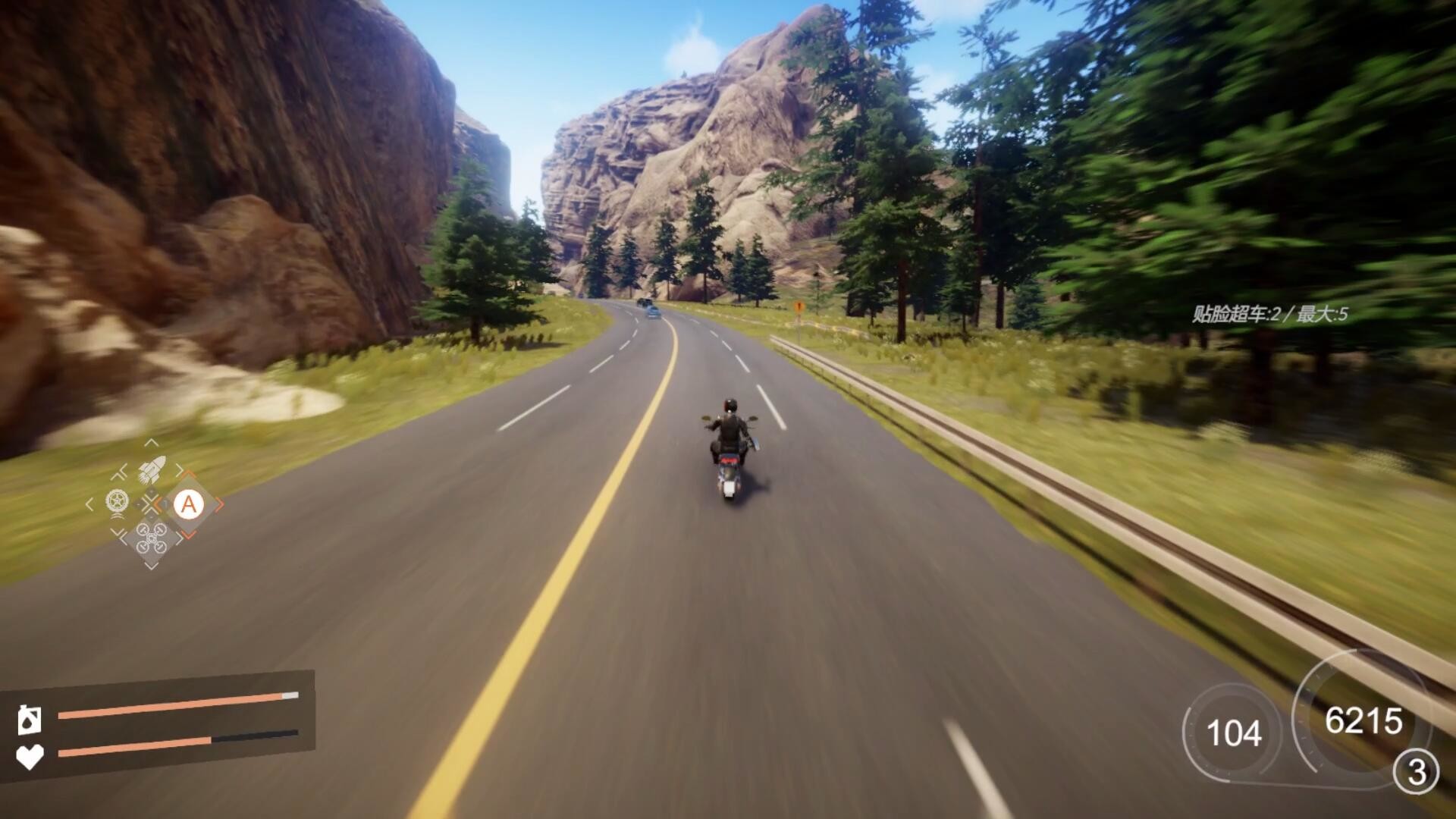 Just Ride：Apparent Horizon 狂飙：极限视界 screenshot