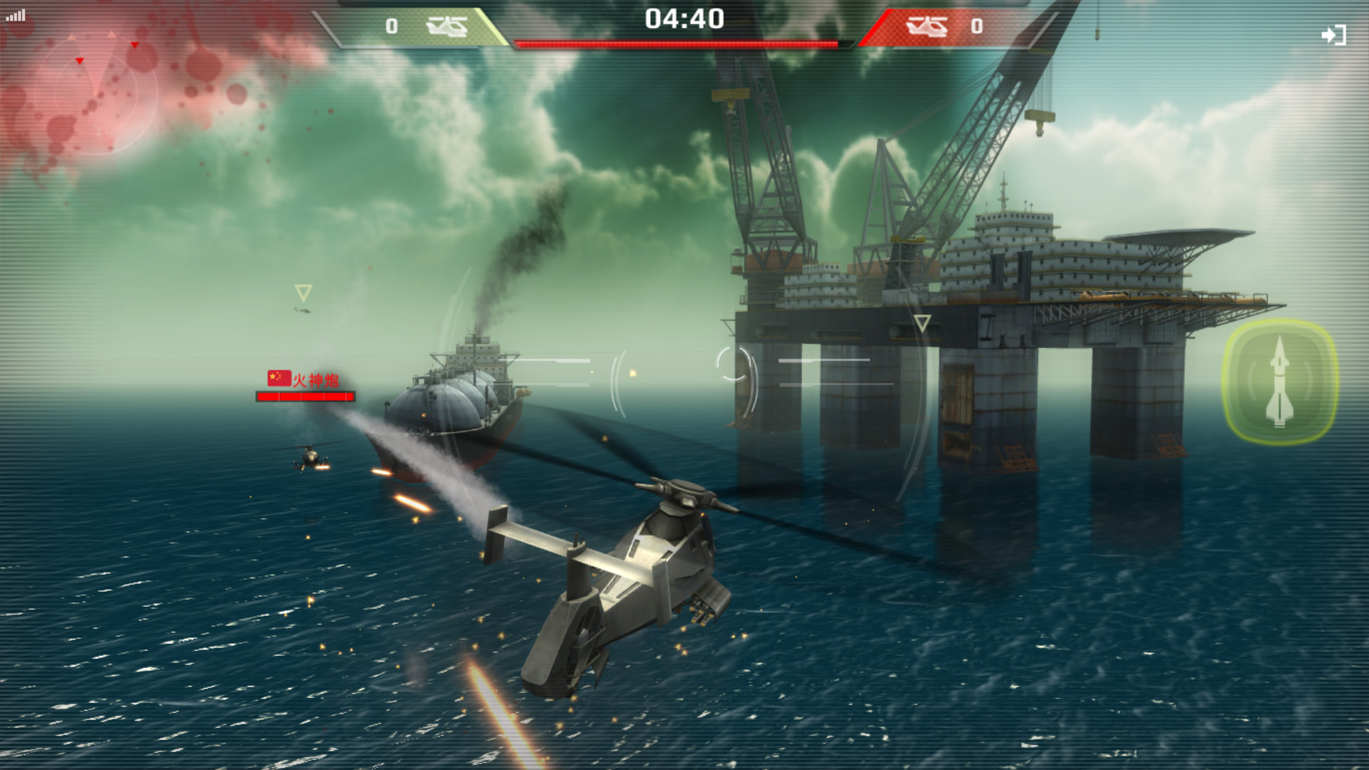 Sky Hunter - RAH-66 screenshot