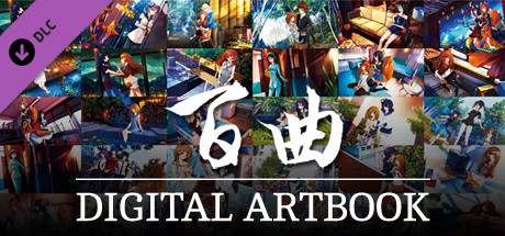 Bai Qu Digital Artbook
