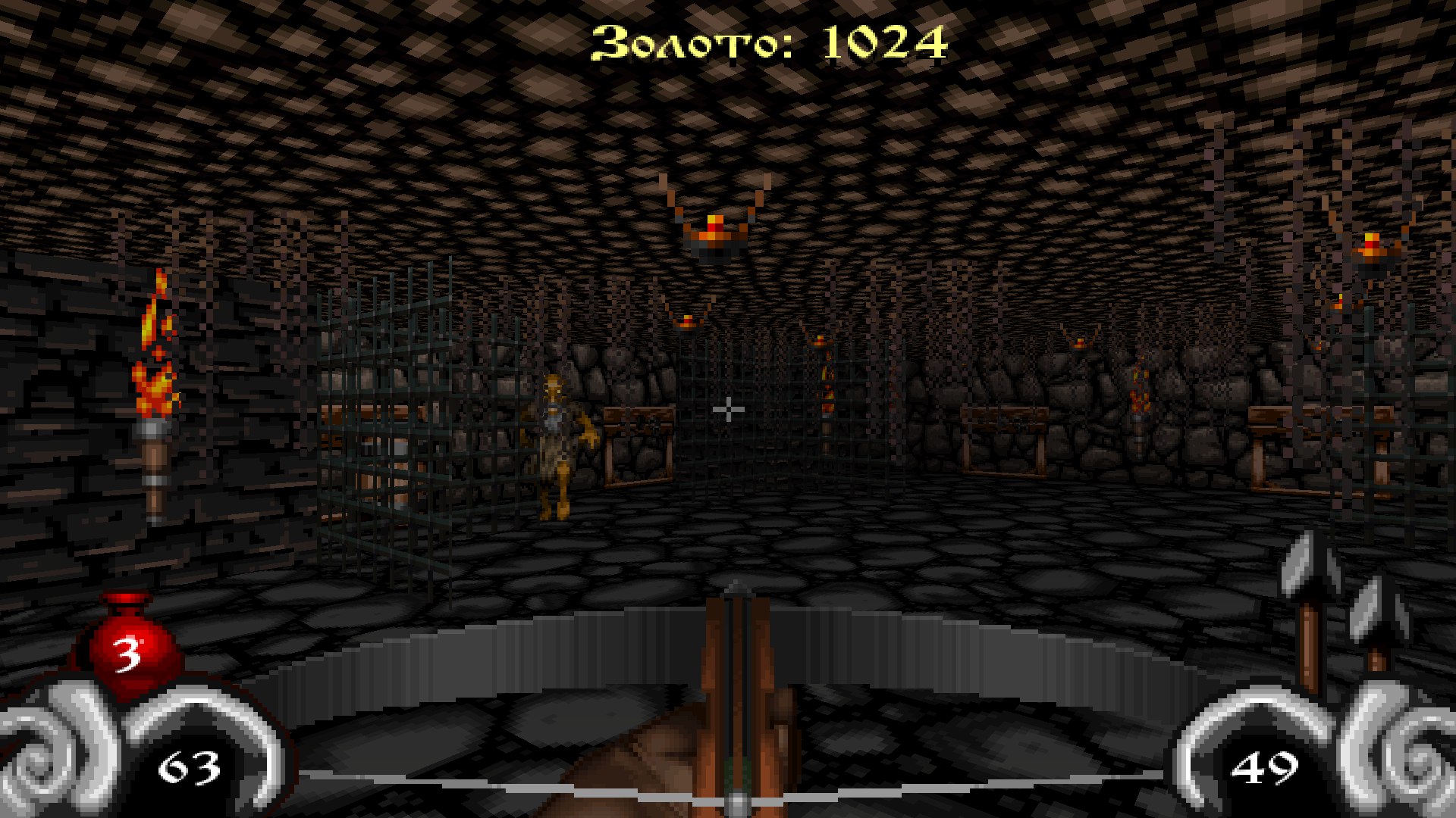 Dungeons Of Kremlin: Remastered screenshot