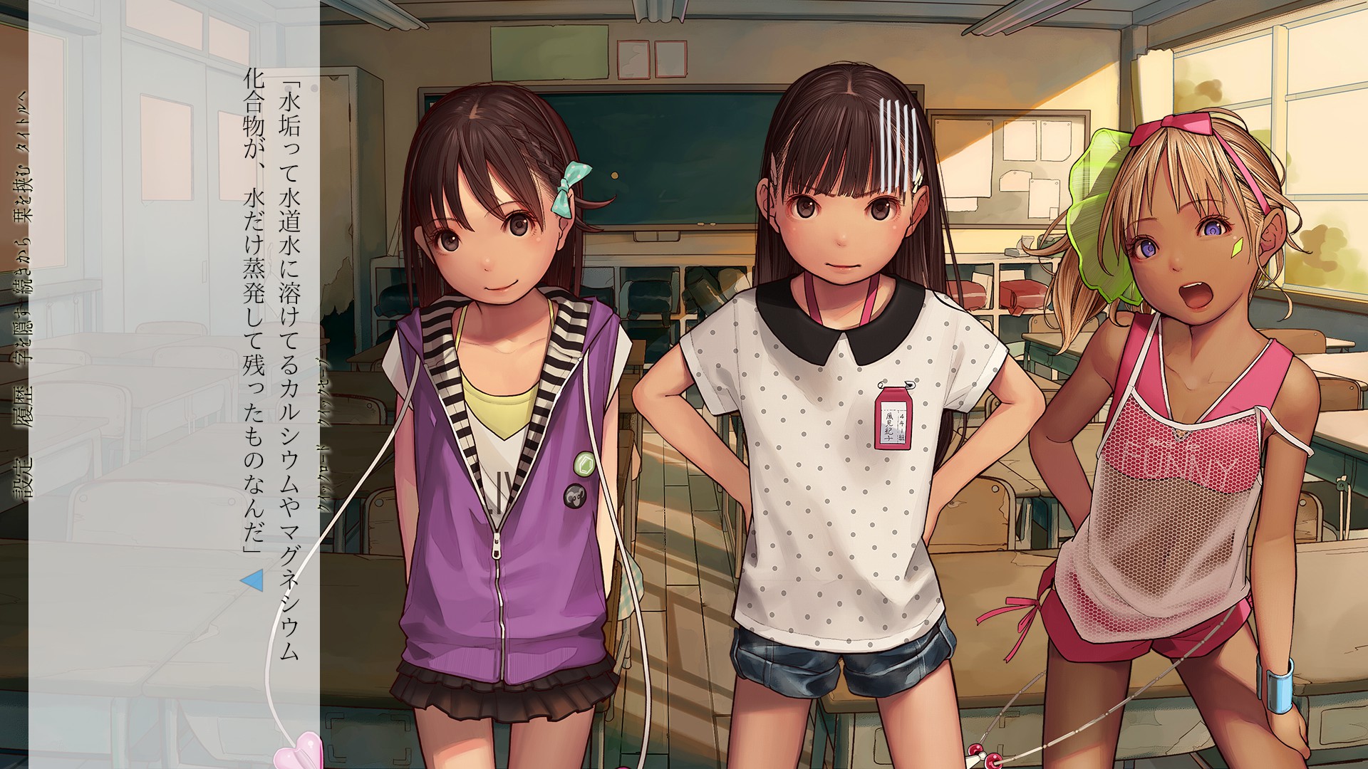 The Key to Home / いえのかぎ screenshot