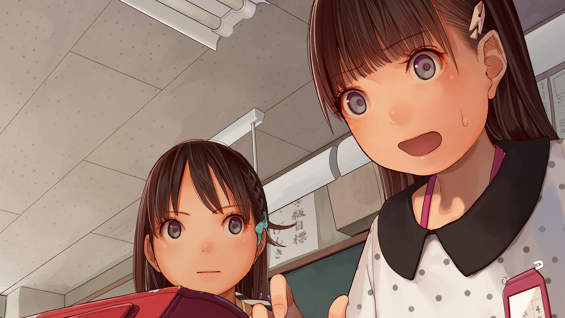 The Key to Home / いえのかぎ screenshot