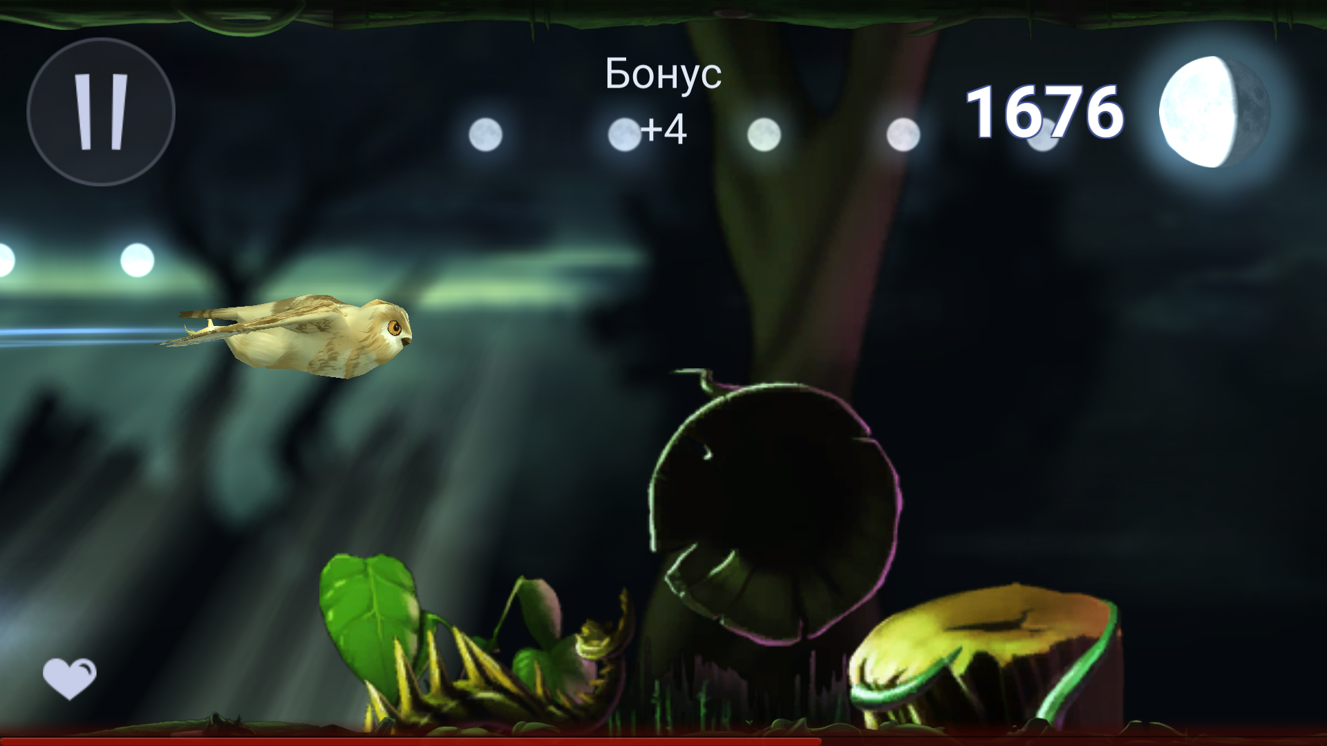 Owl's Midnight Journey screenshot