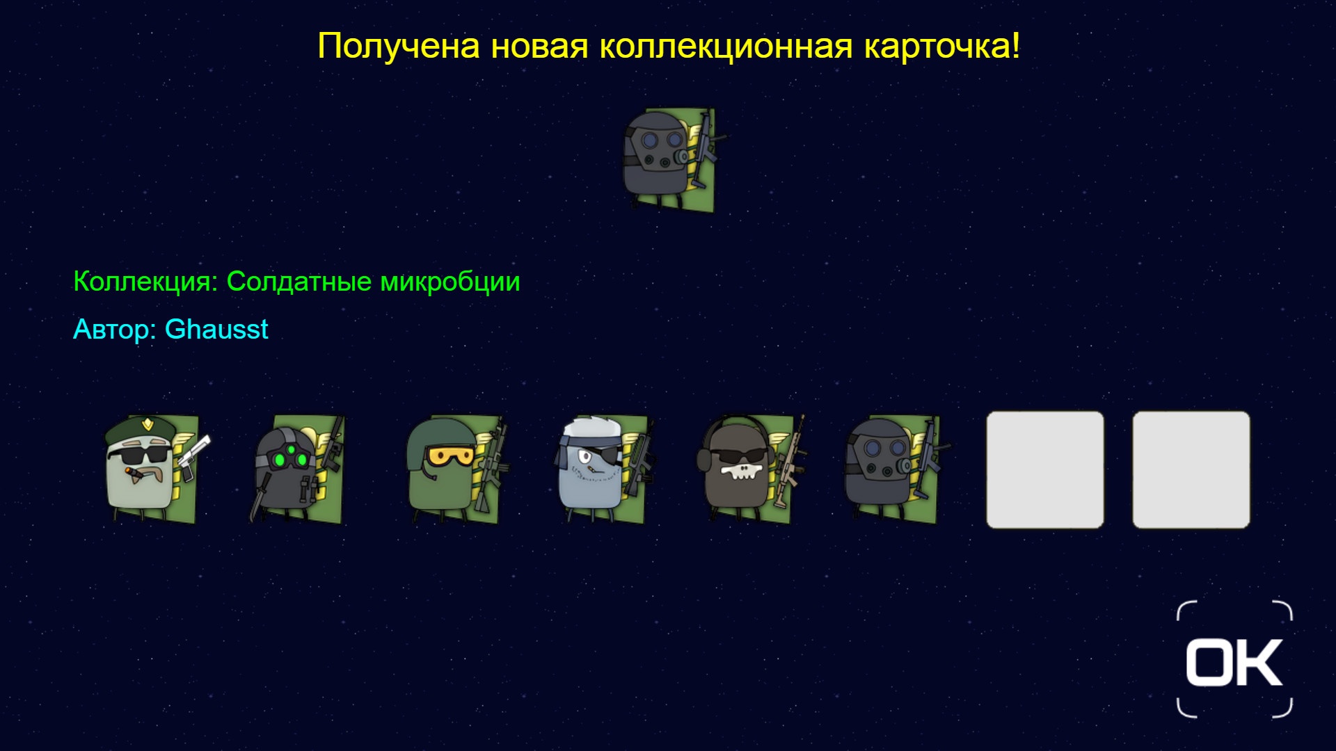 Life At Space screenshot