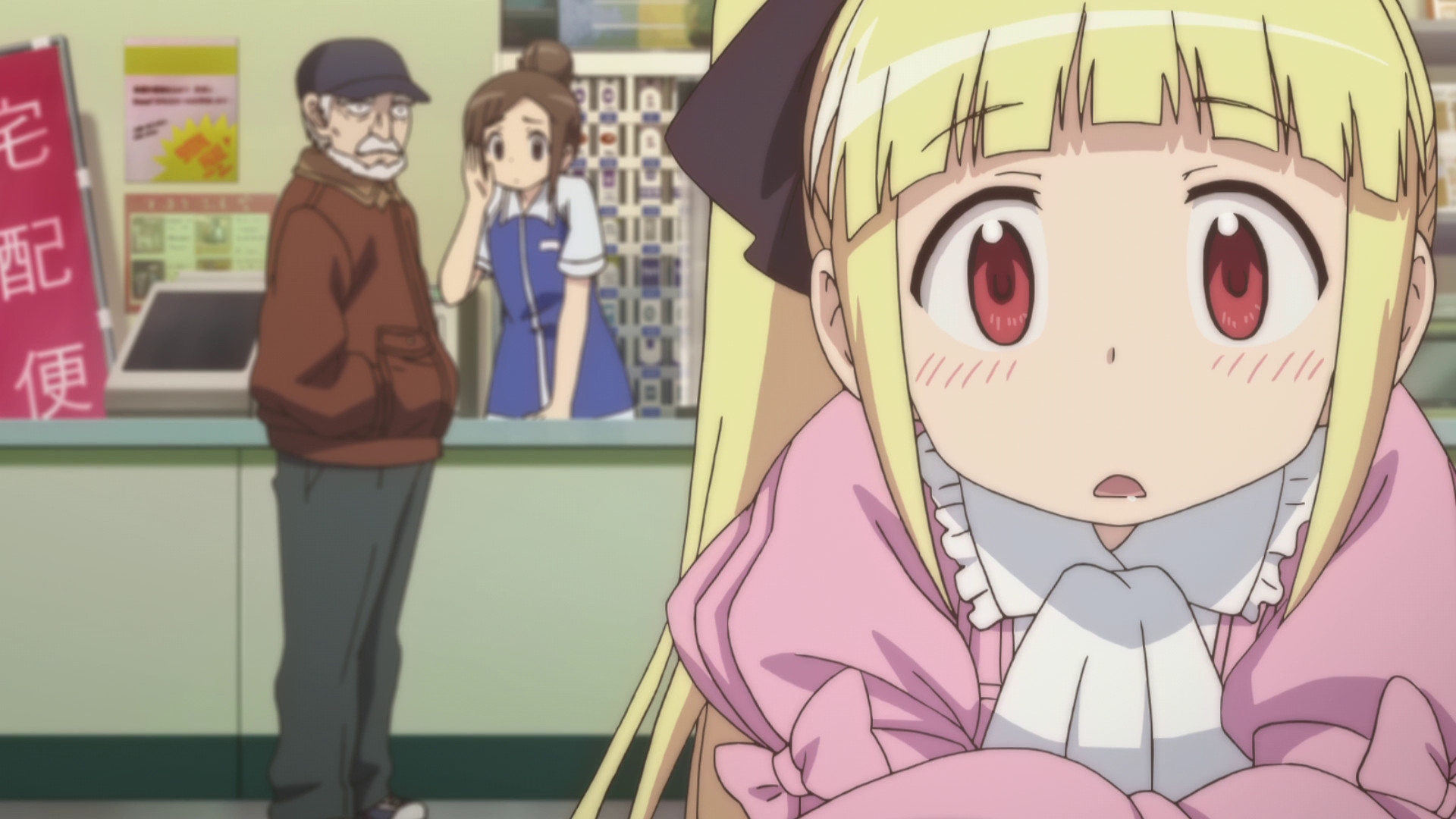 Alice & Zoroku screenshot