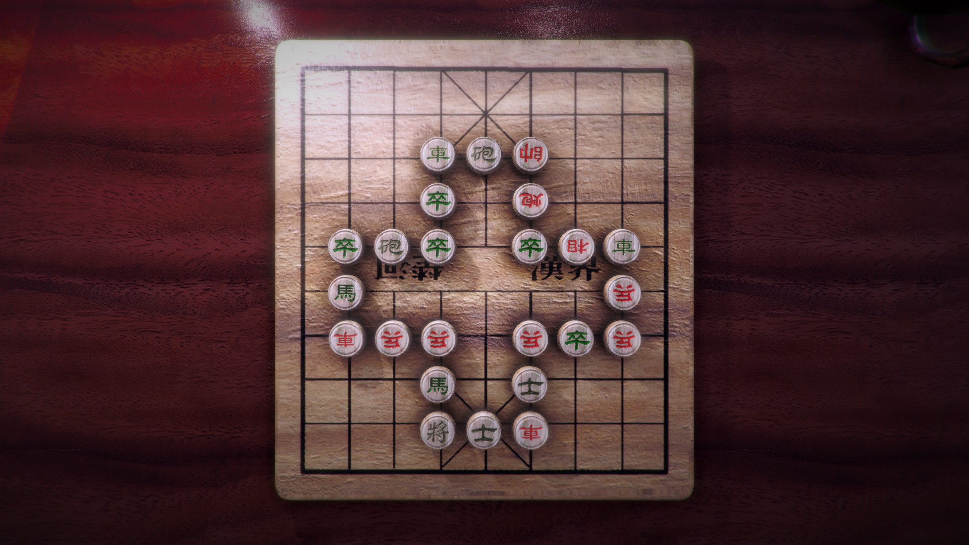 Chinese Chess/ Elephant Game: 象棋/ 中国象棋/ 中國象棋 screenshot