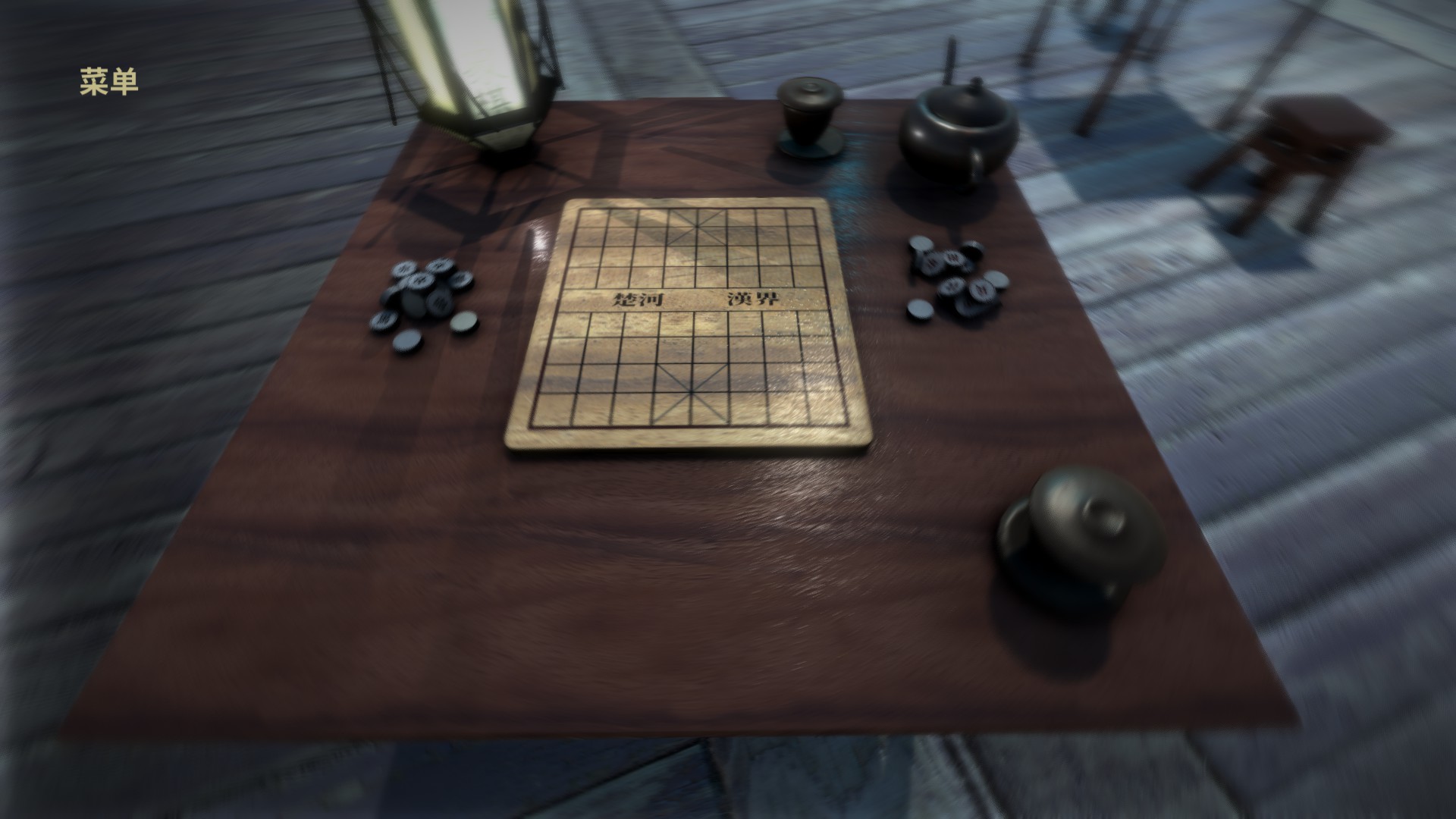 Chinese Chess/ Elephant Game: 象棋/ 中国象棋/ 中國象棋 screenshot