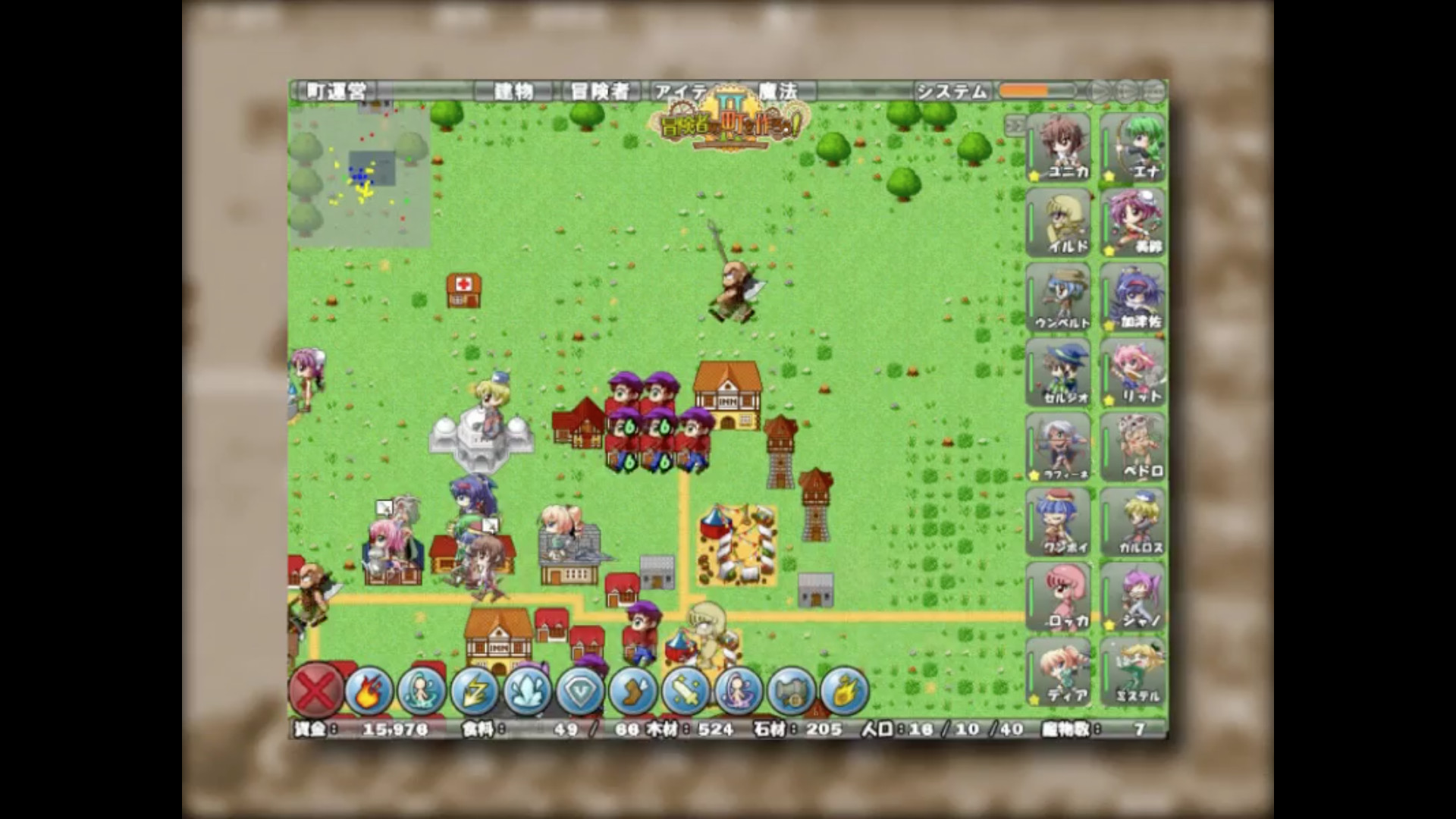 Village of Adventurers 2 screenshot