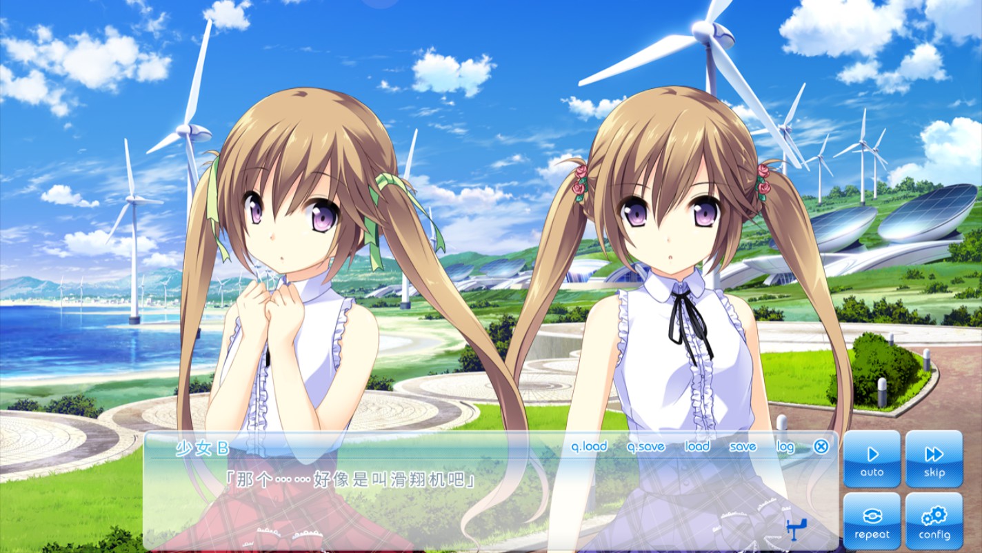 《在这苍穹展翅》- 中文简体版 / If My Heart Had Wings - Simplified Chinese screenshot