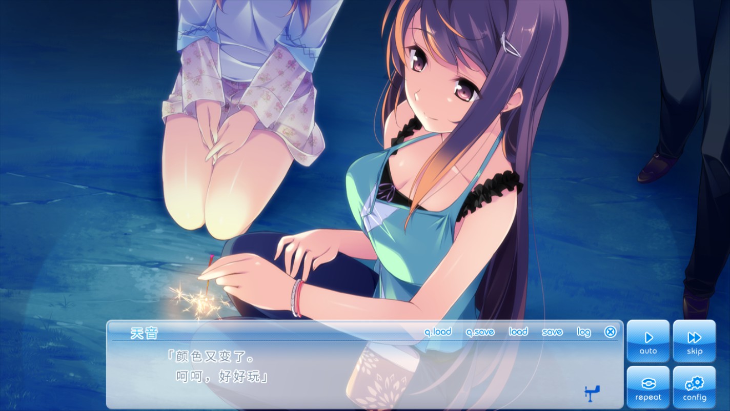 《在这苍穹展翅》- 中文简体版 / If My Heart Had Wings - Simplified Chinese screenshot