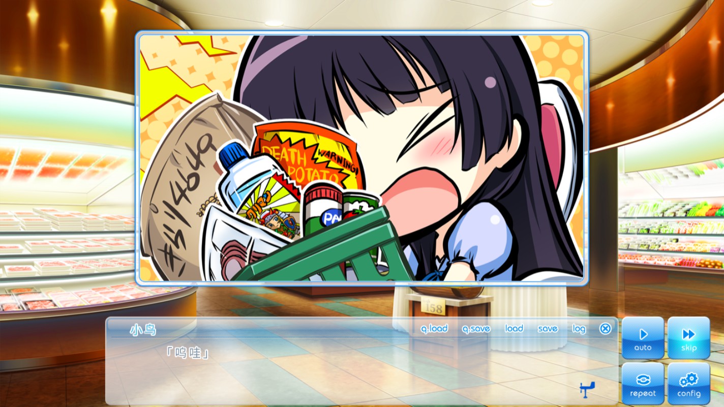《在这苍穹展翅》- 中文简体版 / If My Heart Had Wings - Simplified Chinese screenshot