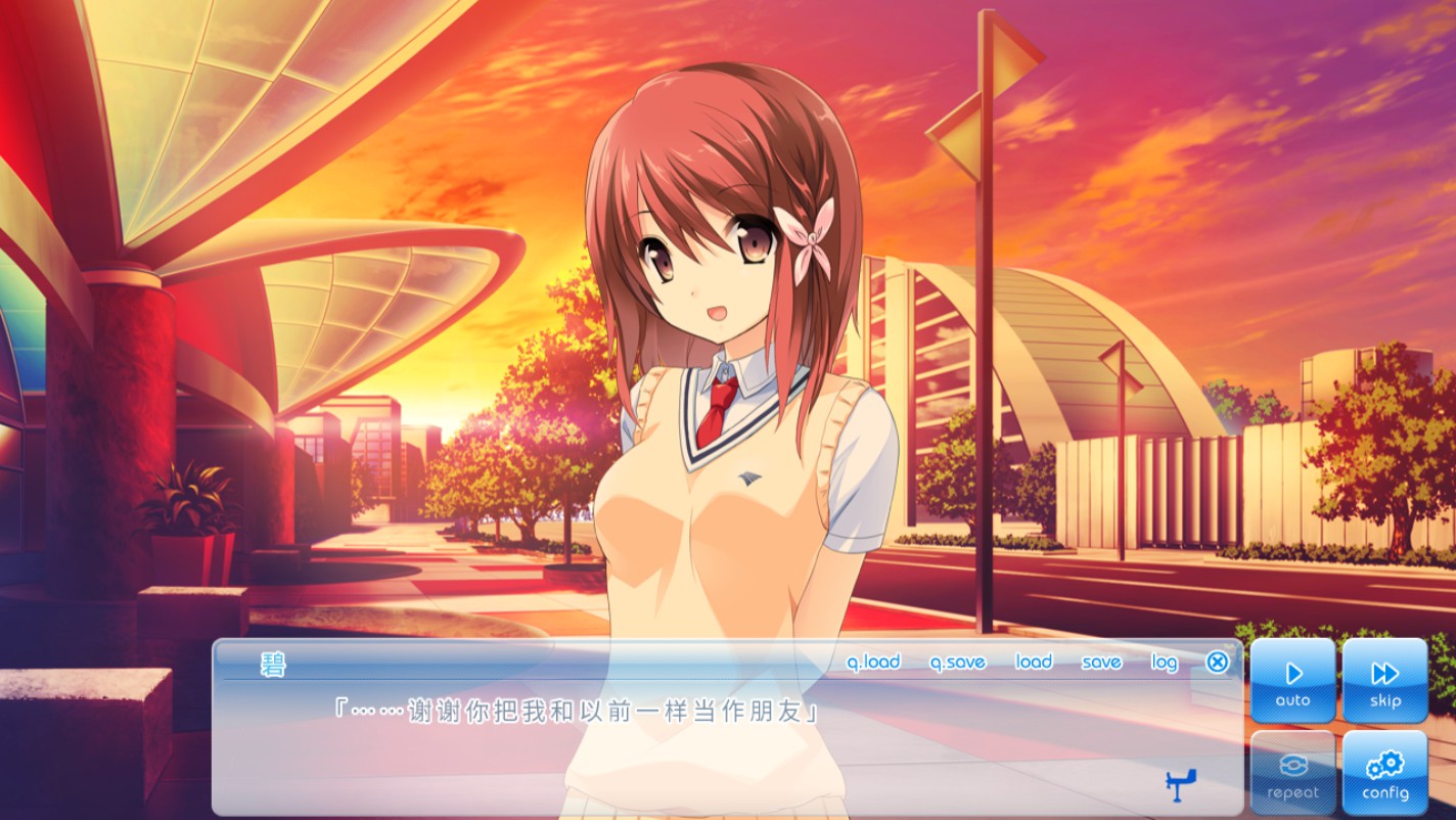 《在这苍穹展翅》- 中文简体版 / If My Heart Had Wings - Simplified Chinese screenshot