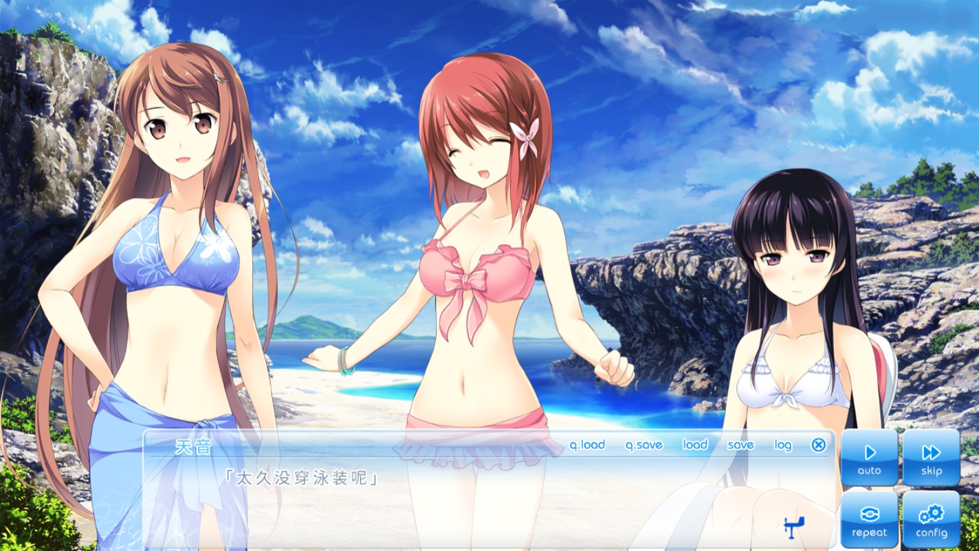 《在这苍穹展翅》- 中文简体版 / If My Heart Had Wings - Simplified Chinese screenshot