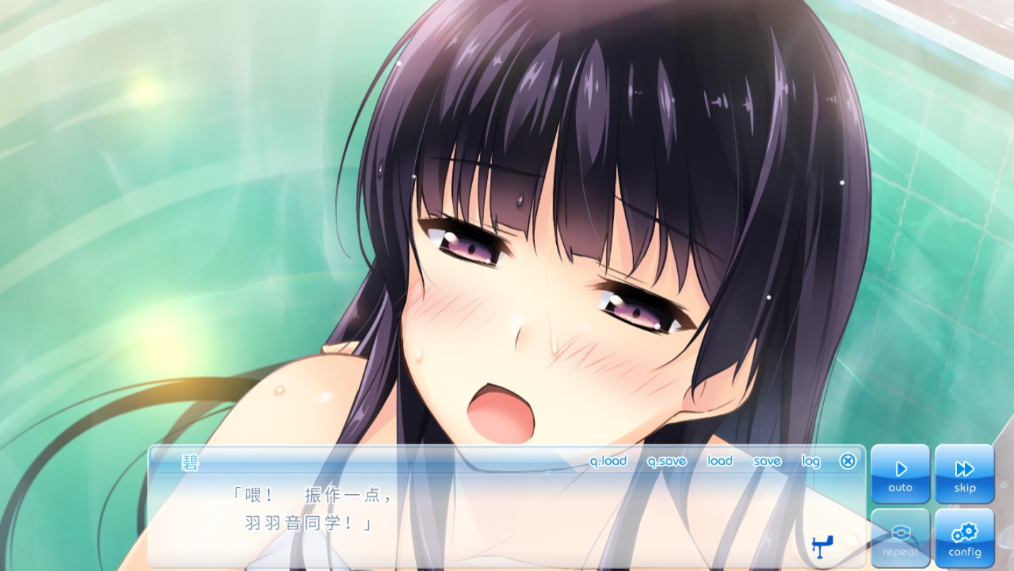 《在这苍穹展翅》- 中文简体版 / If My Heart Had Wings - Simplified Chinese screenshot