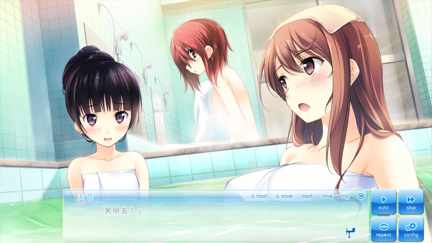 《在这苍穹展翅》- 中文简体版 / If My Heart Had Wings - Simplified Chinese screenshot