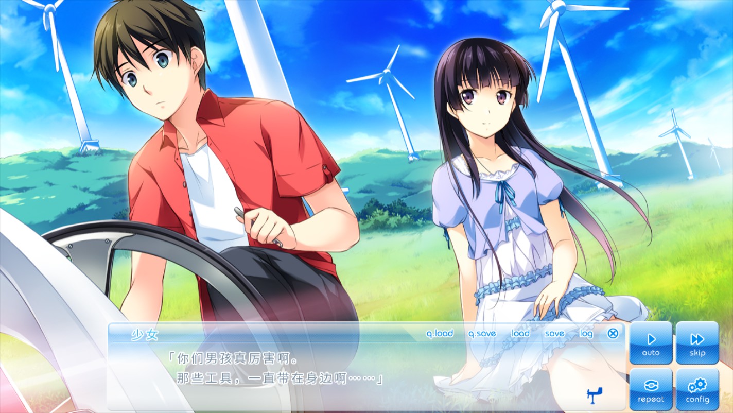 《在这苍穹展翅》- 中文简体版 / If My Heart Had Wings - Simplified Chinese screenshot