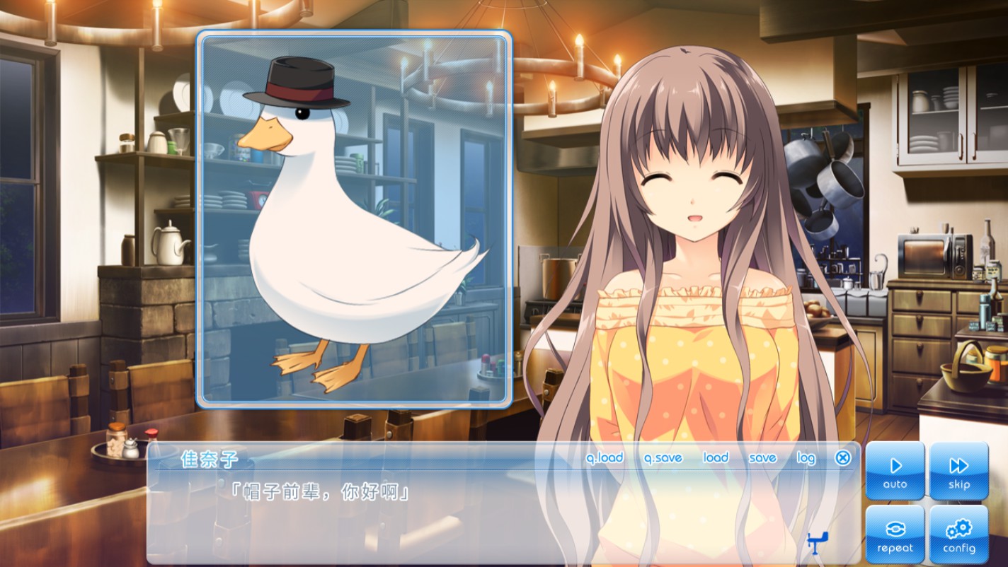 《在这苍穹展翅》- 中文简体版 / If My Heart Had Wings - Simplified Chinese screenshot