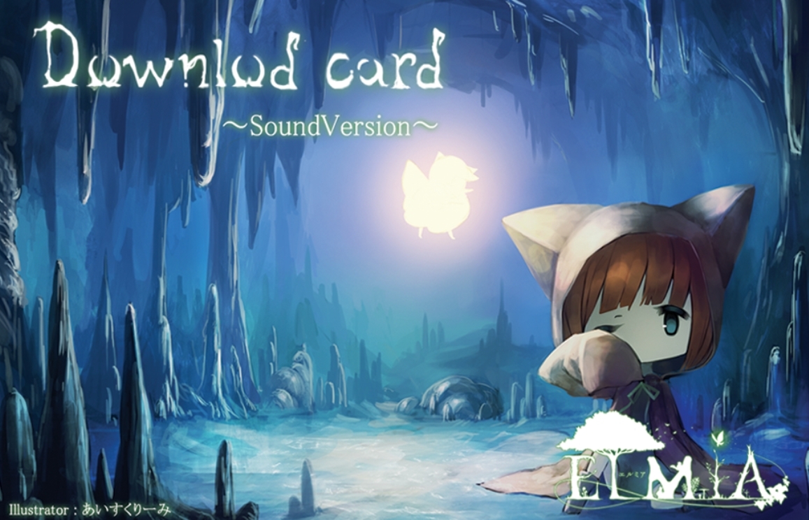 ELMIA Original Soundtrack screenshot