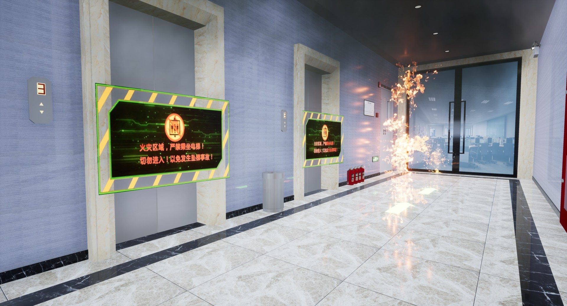 vr攻略逃生应急演练(vrfireemergencysimulationsystem)2一道火灾风景图片