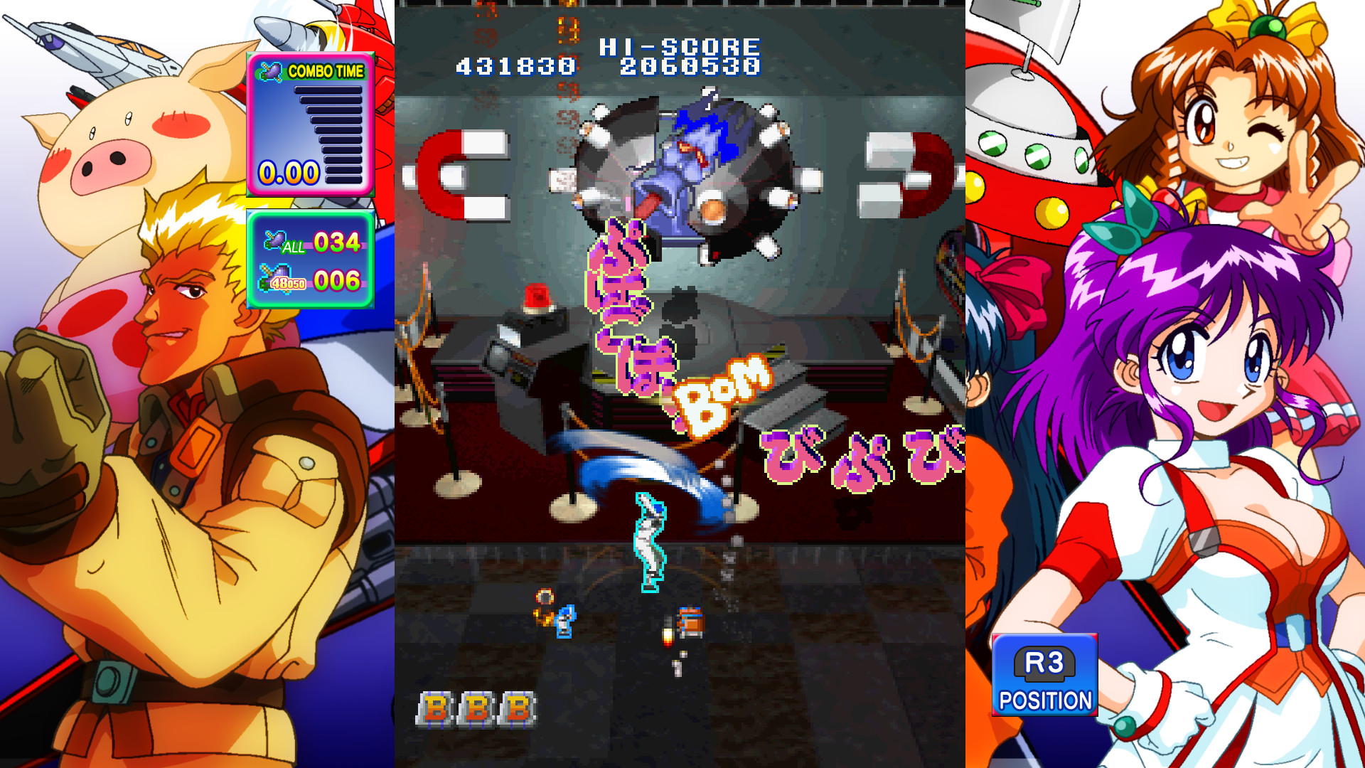 Game Tengoku - Homura Banto screenshot
