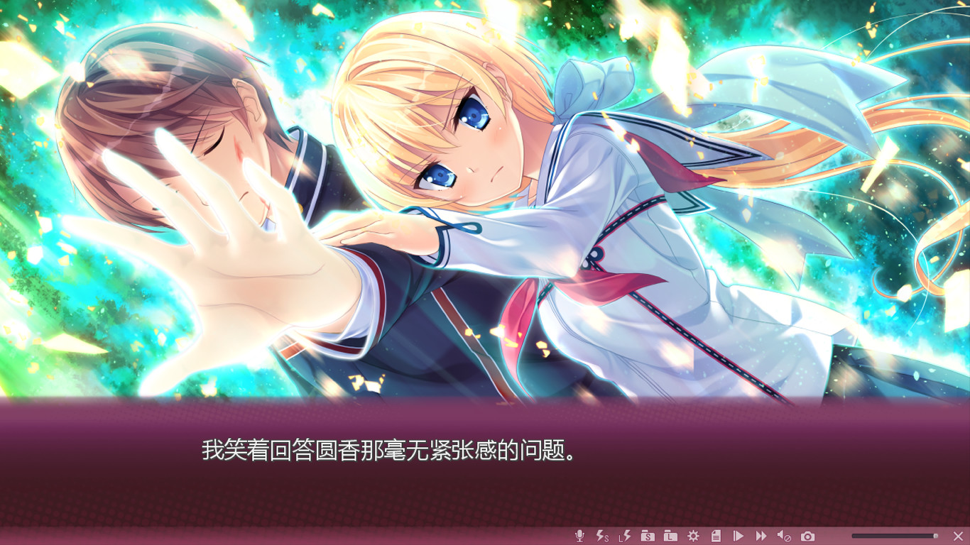 Sakura no Mori † Dreamers screenshot