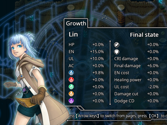 Echo screenshot