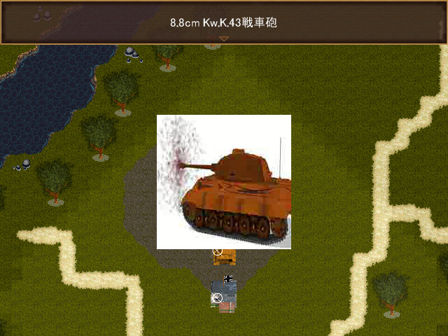 WWII英雄列伝 最強の虎　クルト・クニスペル screenshot