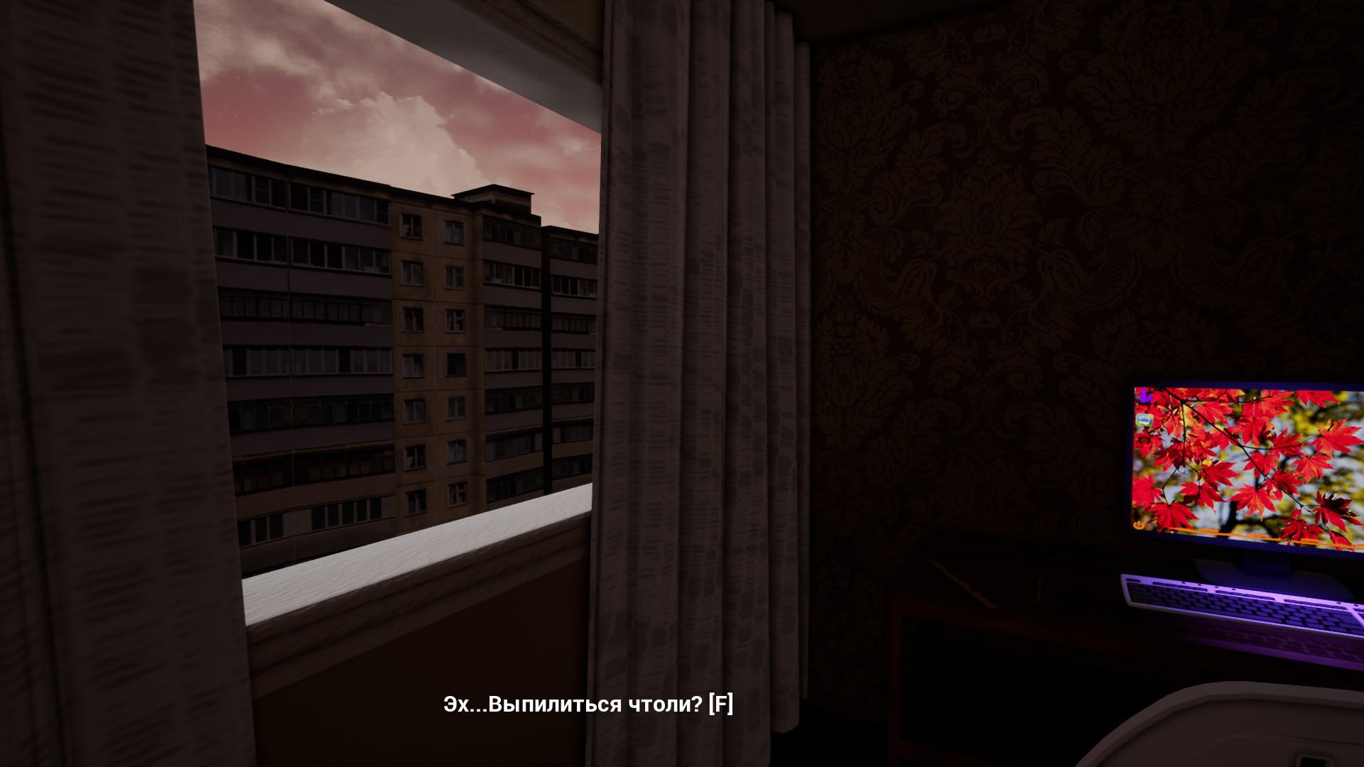 Internet Simulator screenshot