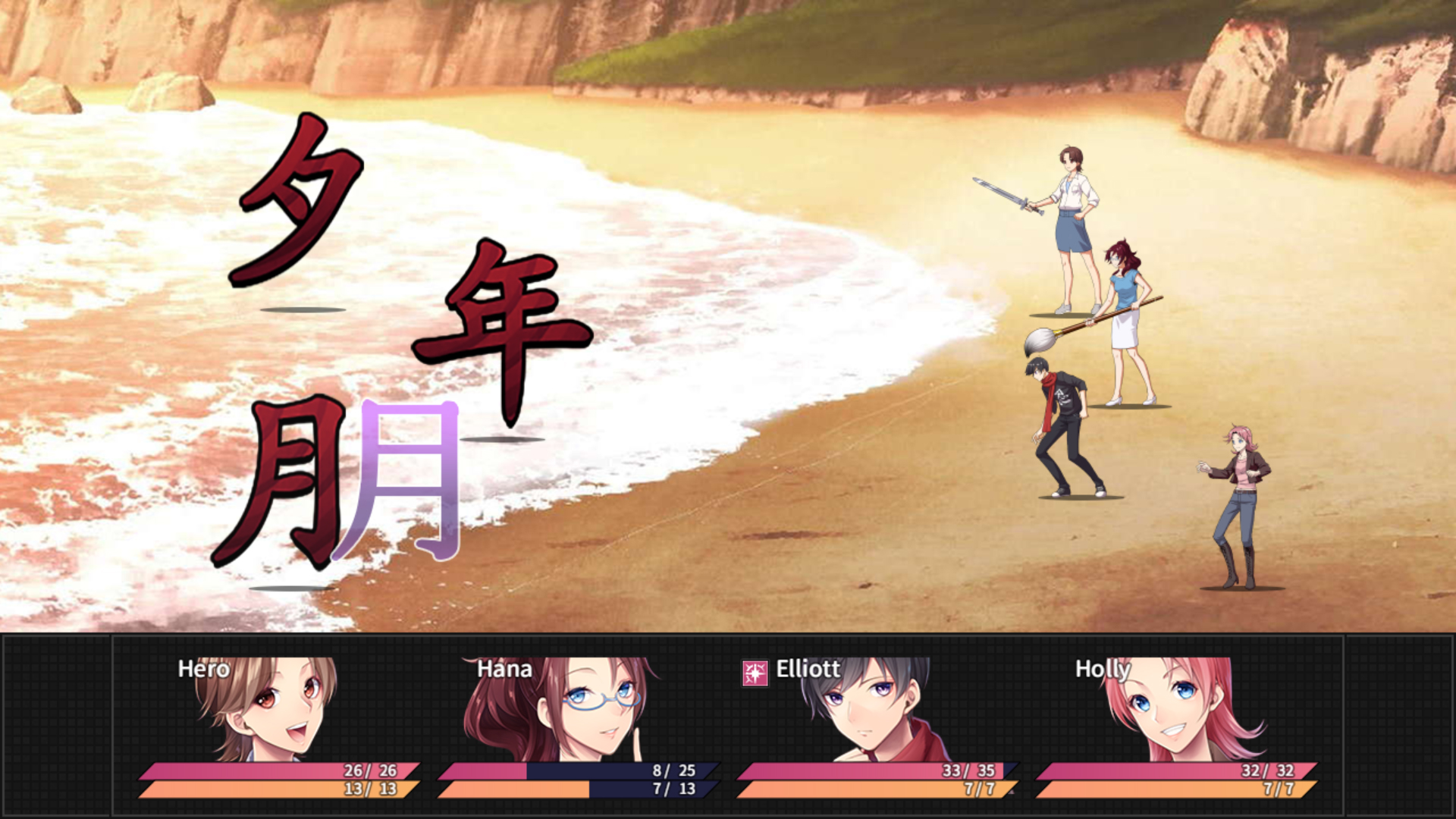 Learn Japanese To Survive! Kanji Combat screenshot